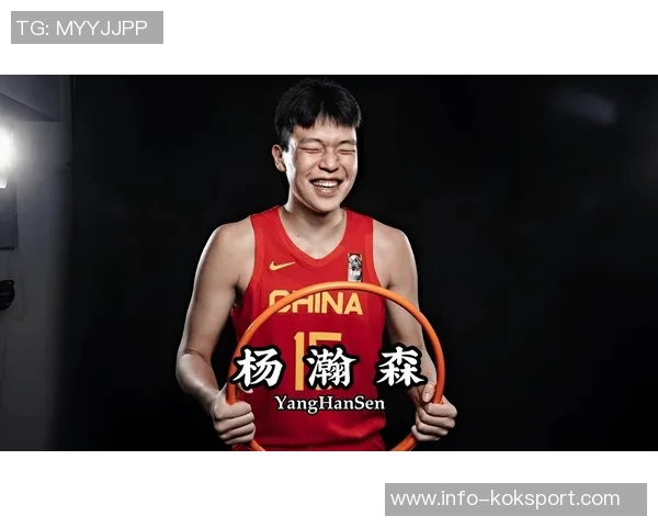 媒体人称比卢普斯对杨瀚森耐心十足呼吁中国球迷也应给予更多理解与支持