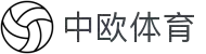 中欧·体育（官网）ZO SPORTS